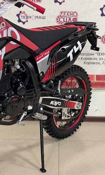 sycmcc 250: Эндуро 300 куб. см, Бензин — 7