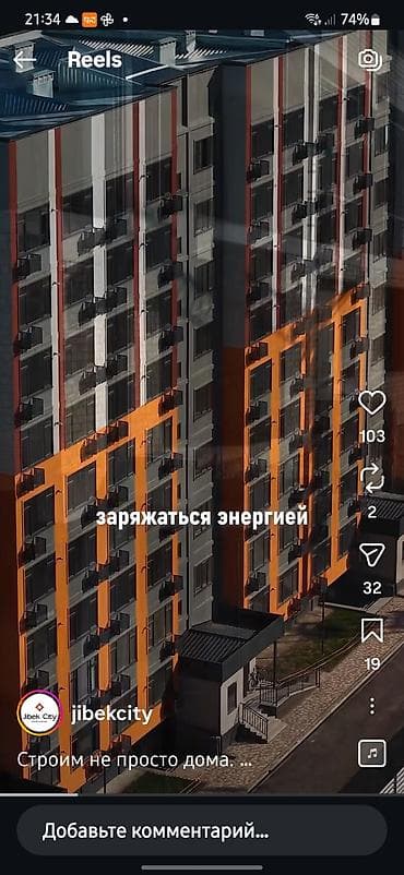 Новостройки от застройщика: Строится, 108 серия, 1 комната, 49 м² — 5