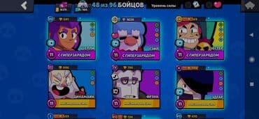 коллекционные монеты нбкр: Аккаунт Brawl Stars Основное: - Трофеи: 16 215 (путь к славе открыт — 2