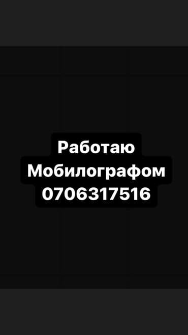 Видеосъемка, Фотосъёмка | С выездом | Love story, Видео портреты, Съемки интервью