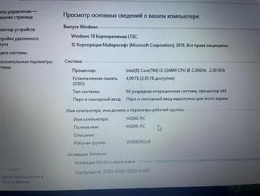 ace: Игровой, Б/у, Intel Core i3 — 2