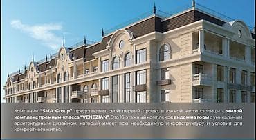 ts group: 1 комната, 62 м² — 1