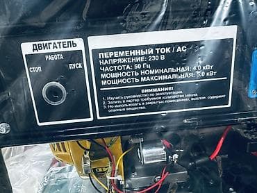 ne net: Бензиновый генератор «Герой» - Тип: генератор бензиновый, однофазный — 2