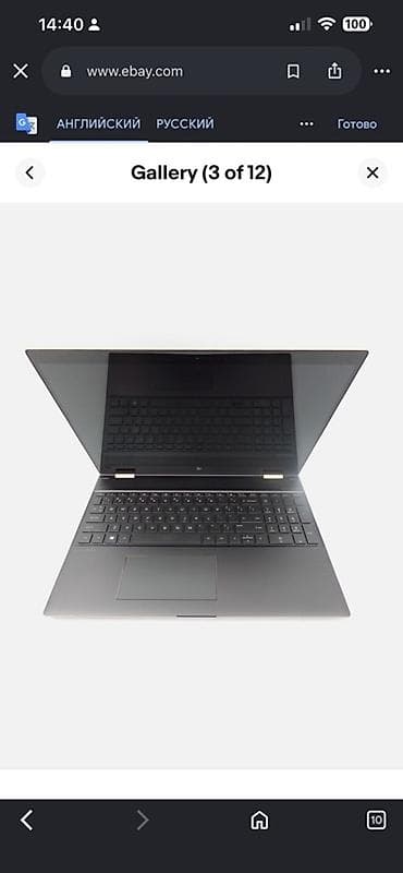 laptech edge kg: Ультрабук, Б/у — 3