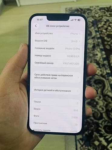 iphine 13 pro: IPhone 13 Pro, 256 ГБ, Графит — 2