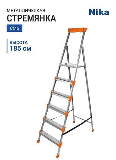 поп: Складная стремянка-лестница, Материал: Металл, Новый, Для дома, Высота: 3–4 м — 4