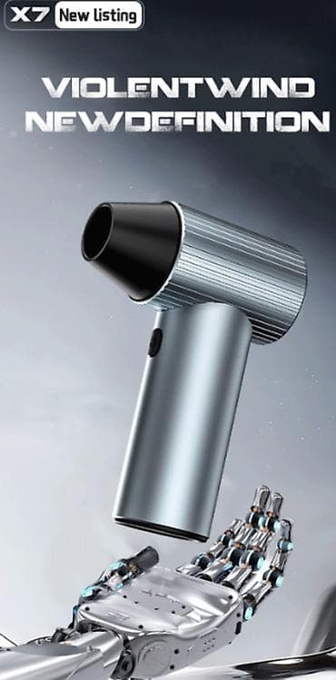 нагнетатель воздуха: Портативный электрический воздуходув X7 - Компактная T‑образная — 2