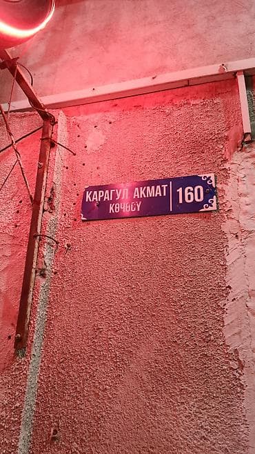 линг лонг: Шины 225 / 50 / R 18, Лето, Б/у, Пара, Легковые, Япония, Grenlander — 6