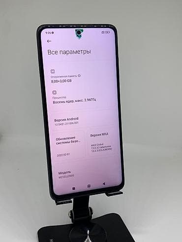 x 3 pro: Poco X3 Pro, Б/у, 256 ГБ, цвет - Черный, 2 SIM — 9