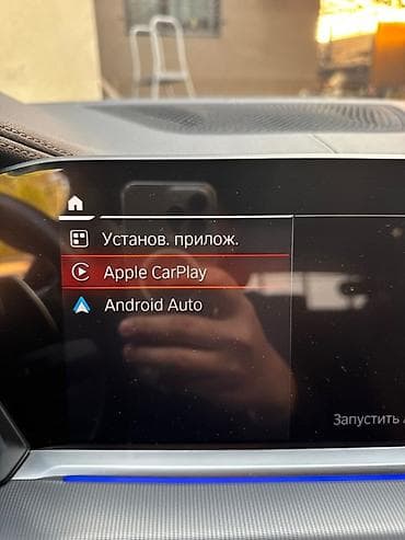 element 5: 🚗 Кодирование BMW — активация скрытых заводских функций Без прошивок — 4