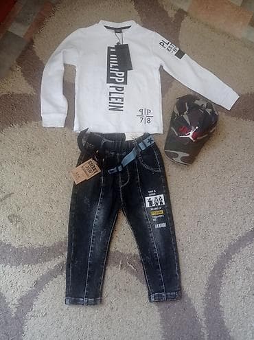 Комплект, Новый