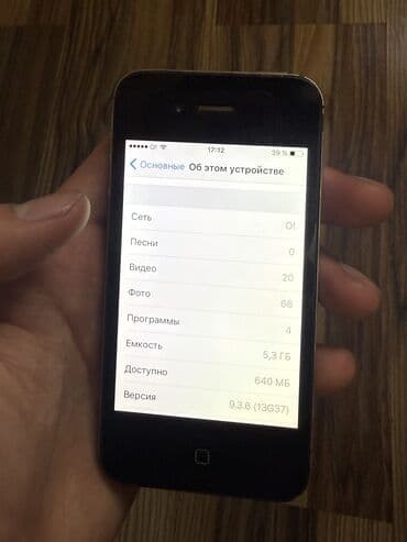 айфон 4х: IPhone 4S, Б/у, < 16 ГБ, Jet Black, Чехол, Кабель, Коробка, 100 % — 10