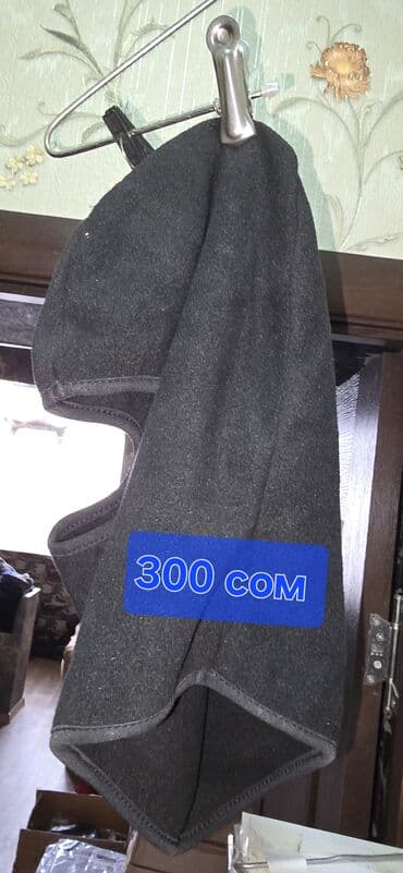 страйкбольный пистолет бишкек: Лыжные очки. шлемы. перчатки. балаклавы все цены на фото писать в — 10