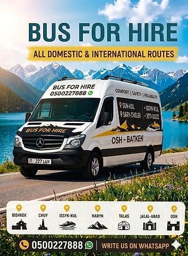 телефон редми 10 с: Bus for Hire — Passenger Transportation for All Domestic & — 2