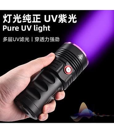 Ультрафиолетовый фонарь 365 нм, 100 Вт Мощный ручной UV-фонарь — 2