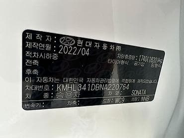 продаю е34: Hyundai Sonata: 2022 г., 2 л, Газ, Седан — 4