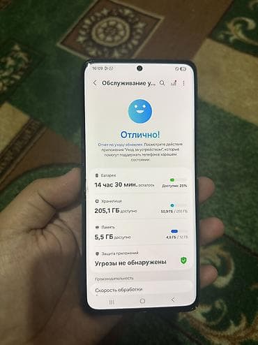 iphone 1e: Samsung Galaxy S21 Ultra 5G, цвет - Черный — 4