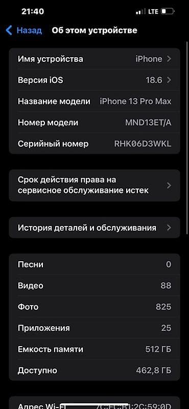 ps3 sony: IPhone 13 Pro, Alpine Green — 7