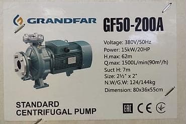 помповые насосы: Центробежные насосы GRANDFAR Модели: 1) GF50-200A - Питание: 380 В / — 1