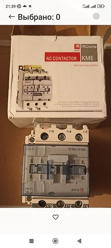 советский водяной насос: Пускатель, Комбинированные, Номинальный ток: 400 ампер, Новый — 5