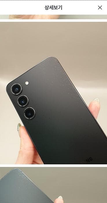 самсунг 13: Samsung Galaxy S23, Б/у, 256 ГБ, цвет - Черный, 1 SIM — 7