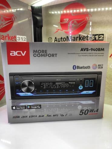 музыка на авто: Новинки! Магнитолы От российского бренда ACV. Качественные магнитолы — 14