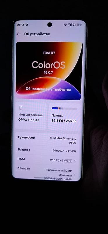 deco e4: Oppo X7, Б/у, 256 ГБ, цвет - Синий, 2 SIM — 8