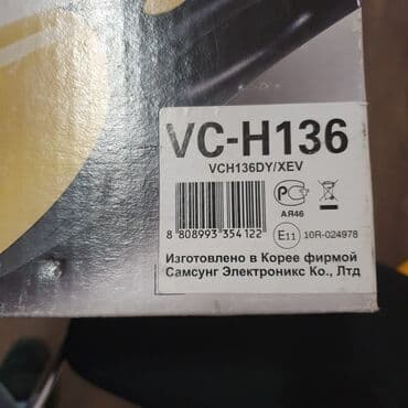 моющий пылесос для химчистки салона автомобиля бу: Проводной Автопылесос, Самовывоз — 2