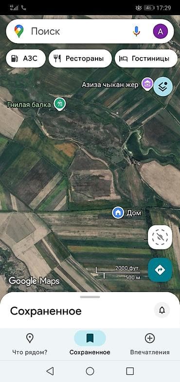 Недвижимость: 5000 соток, Для сельского хозяйства — 1