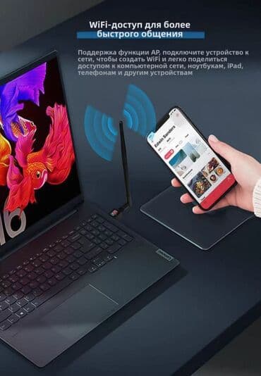 сетевые адаптеры wi fi: Wifi USB адаптер, Есть в Наличии! Звоните! рон Политех или Цума Новые — 6