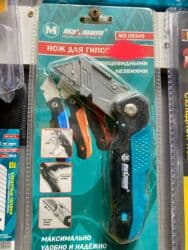 обвалочный нож: Нож для гипсокартона Maximum Qual р-н ФИЛАРМОНИИ Манаса 95 — 1