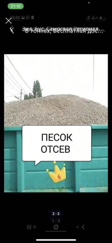 продаю червей: Песок песок песок песок песок песок песок кум кум кум кум кум кум кум — 1