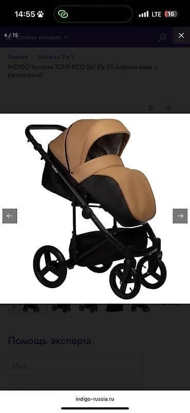 коляски zippy 3 в 1: Коляска, Другой бренд, цвет - Черный, Б/у — 6