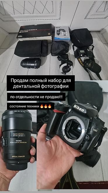 iphon 8 plus: Набор для макросъёмки на Nikon Состояние Шикарноевсе пакетики и — 3