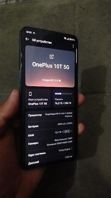 танк 3 телефон цена бишкек: OnePlus 10T, Колдонулган, 256 ГБ, түсү - Кара, 2 SIM — 2