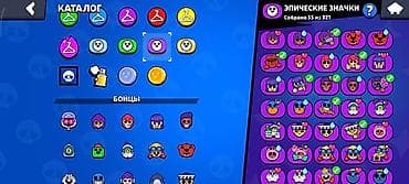 продать акк бравл старс: Игровой аккаунт Brawl Stars Ключевые характеристики: - Трофеи: 70 080 — 5