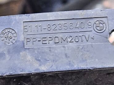 передний бампер опель вектра б: Заглушка бампера Передний BMW, Б/у, Оригинал — 4