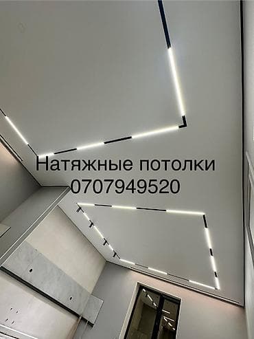 слив для крыши цена: Натяжной потолок 3D потолки, Глянцевое, Матовое Бесплатная консультация, Бесплатный замер, Гарантия — 7