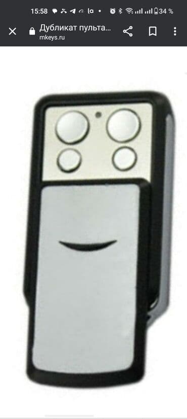 машны: Пульт от ворот Пульт на ворота Пульты для ворот Чип на ворота Чип — 16