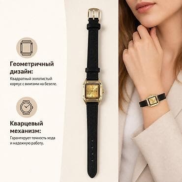 золотые женские часы: Женские наручные часы с классическим квадратным корпусом Особенности — 2