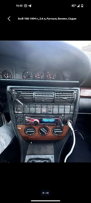 Продажа авто: Audi 100: 1991 г., 2.6 л, Механика, Бензин, Седан — 8