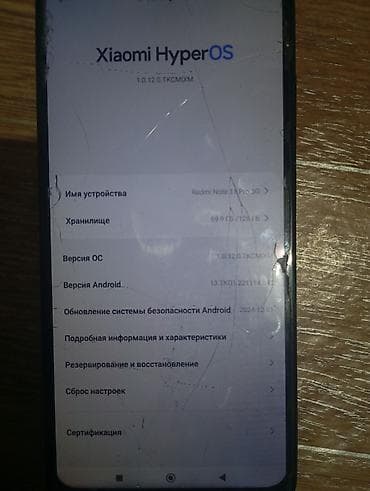 Xiaomi, 11T Pro, Б/у, 128 ГБ, цвет - Черный