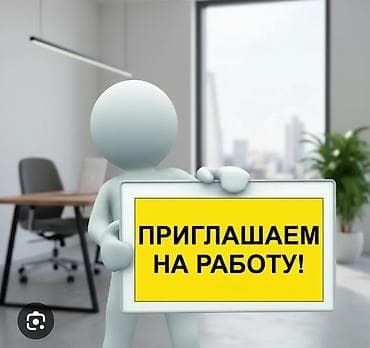 Требуется Торговый агент, График: Шестидневка, Без опыта, % от продаж, Полный рабочий день