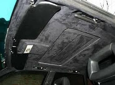 Проверка степени износа деталей автомобиля, Перетяжка салона, Шумоизоляция, без выезда