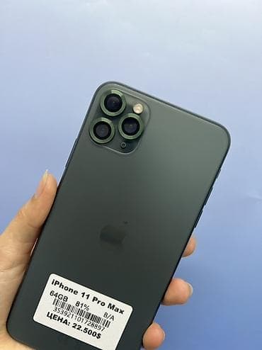 айфон кр: IPhone 11 Pro Max, 64 ГБ, Matte Midnight Green, Чехол, Зарядное устройство, Защитное стекло, В рассрочку, 81 % — 2
