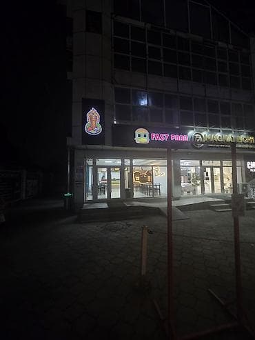 Аренда бизнеса, Инвестиция в бизнес, Продажа бизнеса Фастфуд : Гриль, Бургеры, Шаурма, Вместе с: Готовые договоры и контракты, Документация и отчётность, Оборудование и мебель