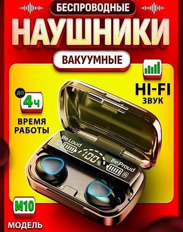 samsung buds: Беспроводные вакуумные наушники M10 - Hi‑Fi звук - До 4 часов работы — 2