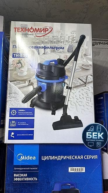 Пылесосы: Пылесос, Сухая, Фильтр для воды — 3
