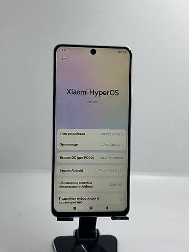 mi camera: Poco X6 Pro 5G, Б/у, 256 ГБ, цвет - Белый, 2 SIM — 8