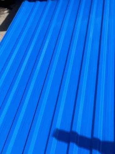 Профнастил: Профнастил металлический, с полимерным покрытием, цвет синий (RAL — 2